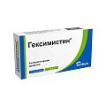 Купить гексимистин, суппозитории вагинальные16мг, 10шт в Бору