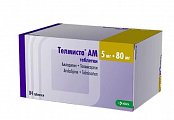 Купить телмиста ам, таблетки 5мг+80мг, 84 шт в Бору