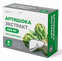Купить артишока экстракт консумед (consumed), таблетки покрытые оболочкой 60 шт бад в Бору
