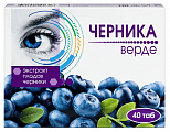 Купить черника верде, таблетки массой 500мг 40шт бад в Бору