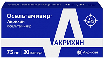 Купить осельтамивир-акрихин, капсулы 75мг 20шт в Бору