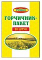 Купить пакеты горчичные классические, 20 шт в Бору