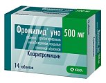 Купить фромилид уно, таблетки с пролонгированным высвобождением, покрытые пленочной оболочкой 500мг, 14 шт в Бору