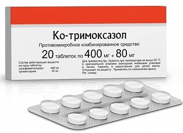 Ко-тримоксазол, таблетки 480мг, 20 шт Ко-тримоксазол, таблетки 480мг, 20 шт