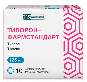 Тилорон-Фармстандарт, таблетки покрытые пленочной оболочкой 125мг 10шт