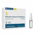 Купить кальция глюконат-солофарм, раствор для внутривенного и внутримышечного введения 100мг/мл, ампулы 5мл, 10 шт в Бору