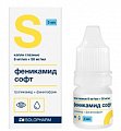 Купить феникамид софт, капли глазные 8мг/мл+50мг/мл флакон-капельница, 3мл в Бору