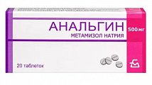 Купить анальгин, таблетки 500мг, 20шт в Бору