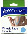 Ecoplast лента фиксирующая Кензио Тейп 5см х 5м розовый