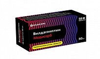 Купить вилдаглиптин медисорб, таблетки 50мг, 56 шт в Бору