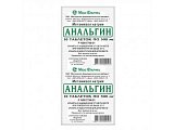 Купить анальгин, таблетки 500мг, 10шт в Бору