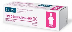 Купить тетрациклин-акос, мазь для наружного применения 3%, 15г в Бору