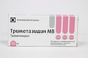 Купить триметазидин мв, таблетки с модифицированным высвобождением, покрытые оболочкой 35мг, 30 шт в Бору