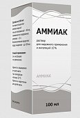 Купить аммиак, раствор для наружного применения и ингаляций 10%, 100мл в Бору