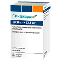 Купить синджарди, таблетки, покрытые пленочной оболочкой 1000мг+12,5мг, 60 шт в Бору