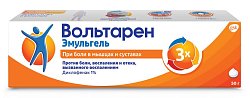 Купить вольтарен эмульгель, гель для наружного применения 1%, 50г в Бору