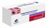 Купить ривароксабан канон, таблетки покрытые пленочной оболочкой 15 мг, 28 шт в Бору