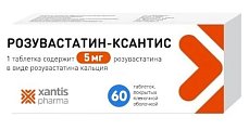 Купить розувастатин-ксантис, таблетки покрытые пленочной оболочкой 5мг, 60 шт в Бору