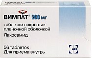 Купить вимпат, таблетки, покрытые пленочной оболочкой 200мг, 56 шт в Бору