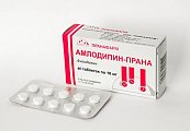 Купить амлодипин-прана, таблетки 10мг, 90 шт в Бору