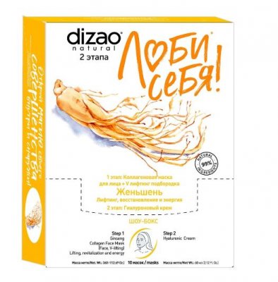 Купить дизао (dizao) женьшень маска тканевая для лица, шеи и век, 10 шт в Бору
