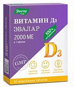 Купить витамин д3 2000ме  эвалар, таблетки жевательные 60 шт бад в Бору