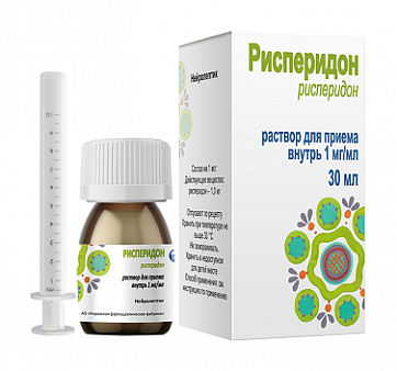 Рисперидон, раствор для приема внутрь 1 мг/мл, флакон 30мл