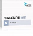 Купить розувастатин, таблетки, покрытые пленочной оболочкой 10мг, 90 шт в Бору