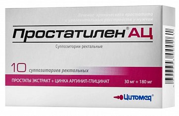 Простатилен АЦ, суппозитории ректальные 30мг+180мг, 10 шт
