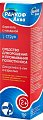 Купить ранкоф аква, средство для орошения и промывания полости носа для взрослых и детей с 2 лет струя, 150 мл в Бору