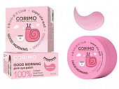 Купить corimo (коримо) мезопатчи для области вокруг глаз коллагеновые гидрогелевые 100% smoothing, 60шт в Бору