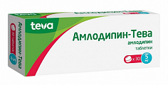 Купить амлодипин-тева, таблетки 5мг, 30 шт в Бору