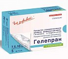 Купить гелепран с лидокаином, стерильное мазевое покрытие 7,5см x10см, 5 шт в Бору