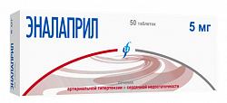 Купить эналаприл изварино, таблетки 5мг 50шт в Бору