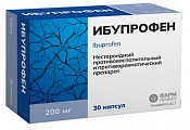 Купить ибупрофен, капсулы 200мг №30 в Бору
