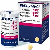 Купить липертанс, таблетки, покрытые пленочной оболочкой 5 мг+10 мг+5 мг, 30 шт в Бору