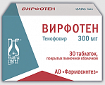 Купить вирфотен, таблетки, покрытые пленочной оболочкой 300мг 30шт в Бору