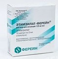 Купить этамзилат, раствор для инъекций 125мг/мл, ампула 2мл, 10 шт в Бору