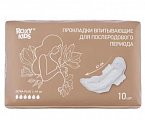 Купить roxy-kids прокладки впитывающие для послеродового периода extra plus l-41см 10 шт. в Бору