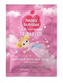 Купить фитокосметик happy bubbles соль для ванны шипучая мерцающая для настоящей принцессы, 100г в Бору