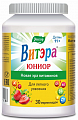 Купить витэра юниор, пастилки жевательные в форме мармеладных ягод массой 4 г 30шт бад в Бору