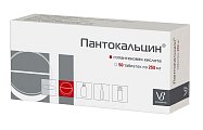 Купить пантокальцин, таблетки 250мг, 50 шт в Бору