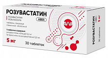 Купить розувастатин авва, таблетки покрытые пленочной оболочкой 5мг 30шт в Бору