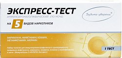 Тест на 5 наркотика ИммуноХром-5-Мульти-Экспресс 1 шт