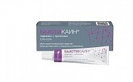 Купить бьютикаин, крем для местного и наружного применения 2,5%+2,5%, 5 г в Бору