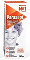 Купить педикулицидное средство (от вшей и гнид) химик, аэрозоль 150мл в Бору