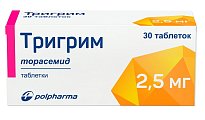 Купить тригрим, таблетки 2,5мг, 30 шт в Бору