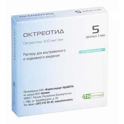 Купить октреотид, раствор для внутривенного и подкожного введения 300 мкг/мл, ампула 1мл, 5 шт в Бору