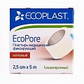 Купить ecoplast медицинский фиксирующий нетканый 2,5см х 5см в Бору