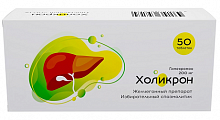 Купить холикрон, таблетки 200 мг, 50 шт в Бору